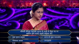 KBC - Season 15 - 7th November 2023